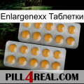 Enlargenexx Таблетки levitra2